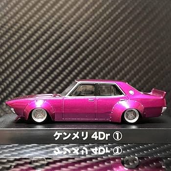 ケンメリ ワンテール　新品 LB☆ワークス ケンメリ2Dr 初代Ver. - AOSHIMA SCALE MODEL LINEUP